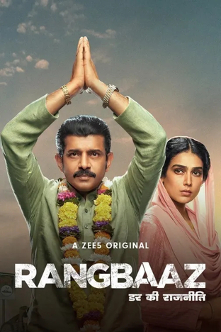 Rangbaaz Darr Ki Rajneeti All Season Hindi Movie